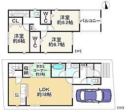 枚方市渚元町　新築2号地