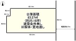 枚方市南楠葉1丁目　売土地