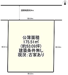 八幡市橋本栗ケ谷　売土地