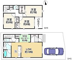 枚方市渚元町　新築3号地