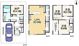 枚方市町楠葉2丁目　新築戸建