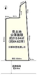 枚方市楠葉野田1丁目　売土地