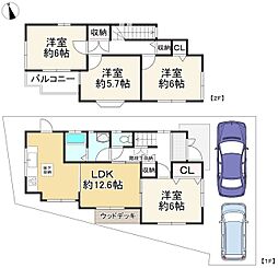 枚方市楠葉面取町1丁目　中古戸建