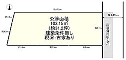 枚方市養父西町　売土地