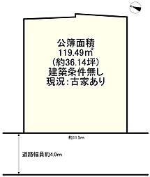 宝塚市山本野里1丁目　売土地