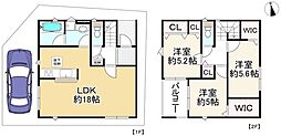 枚方市楠葉中之芝1丁目　新築戸建