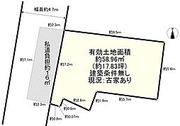 枚方市西船橋1丁目　売土地
