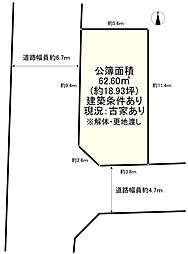 枚方市南楠葉1丁目　売土地