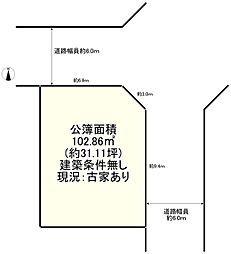 八幡市男山指月　売土地