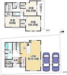 枚方市楠葉丘1丁目　新築戸建