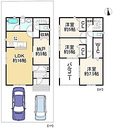 枚方市楠葉野田2丁目 新築1号地