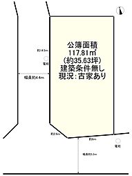 枚方市養父丘1丁目　売土地
