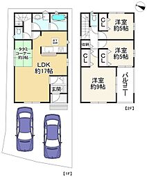 枚方市招提元町2丁目　新築1号地