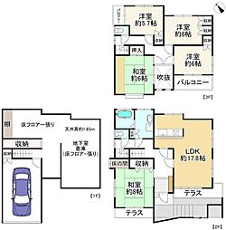 枚方市招提南町2丁目　中古戸建