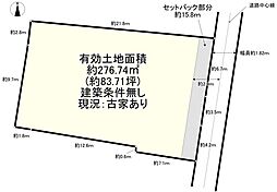 枚方市藤阪元町2丁目　売土地