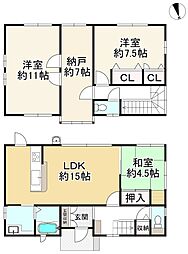 西宮市名塩山荘　中古戸建