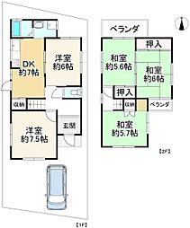 枚方市楠葉野田2丁目　中古戸建