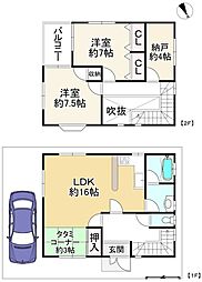 枚方市西船橋1丁目　中古戸建