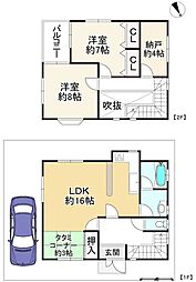 枚方市西船橋1丁目　中古戸建