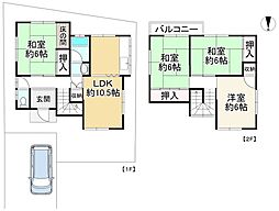 枚方市黄金野1丁目　中古戸建