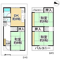 枚方市西牧野3丁目　中古戸建