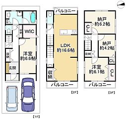 枚方市楠葉中町　中古戸建