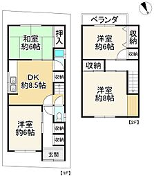 枚方市渚元町　中古戸建