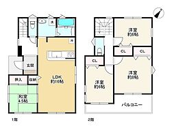 三木市志染町西自由が丘１丁目