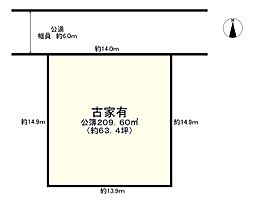 三木市緑が丘町東４丁目の土地