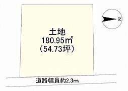 三木市福井３丁目の土地