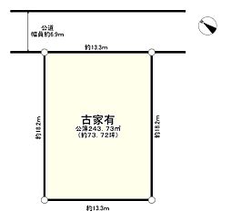 三木市緑が丘町中３丁目