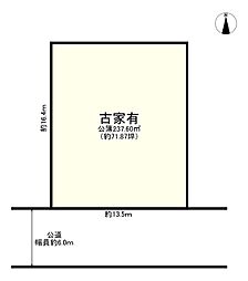 三田市狭間が丘３丁目
