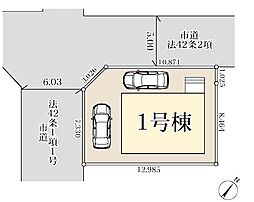 市川市中国分2丁目　新築