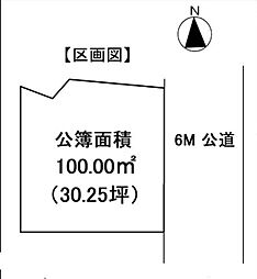 船橋市海神町南1丁目　土地