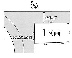 市川市平田3丁目　土地