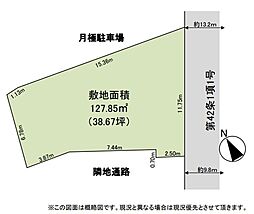 市川市曽谷8丁目　土地