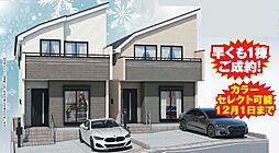 松戸市栗山　新築全2棟　C号棟