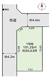 松戸市松飛台　土地