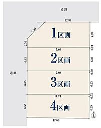 松戸市三矢小台4丁目　土地全4区画　1区画