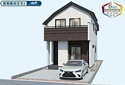 市川市稲荷木3丁目　新築