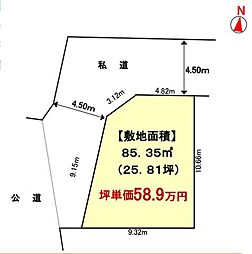 市川市曽谷4丁目　土地