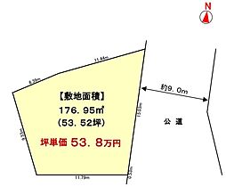 市川市曽谷8丁目　土地
