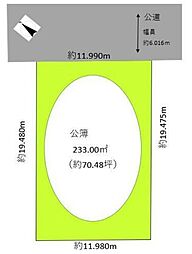 松戸市二十世紀が丘美野里町　土地