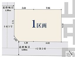 市川市宮久保2丁目　土地