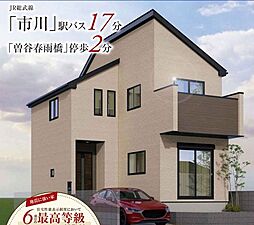市川市曽谷7丁目　新築
