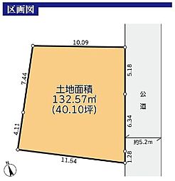 船橋市東中山1丁目　土地