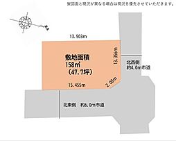 市川市大野町1丁目　土地