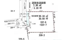 市川市曽谷1丁目　土地