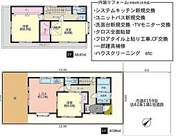 市川市本北方2丁目　中古