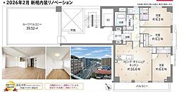 松戸東光マンション